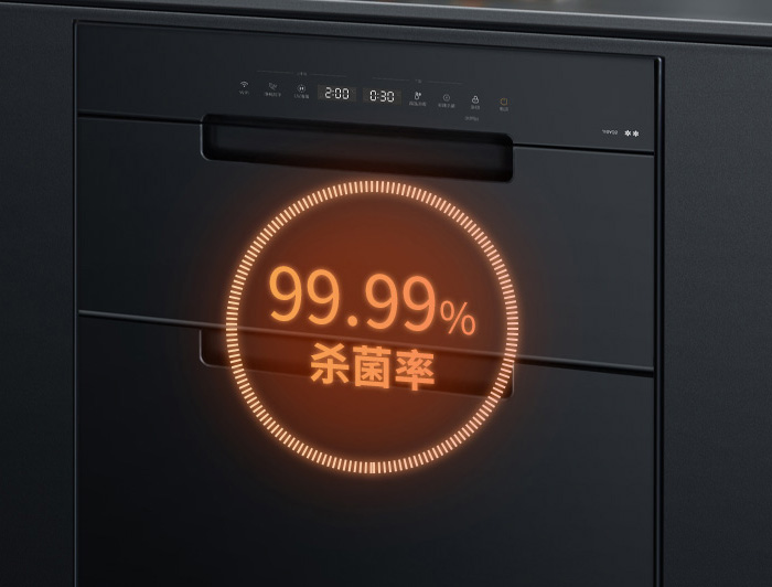 110YQ2 100L嵌入式外三抽消毒柜